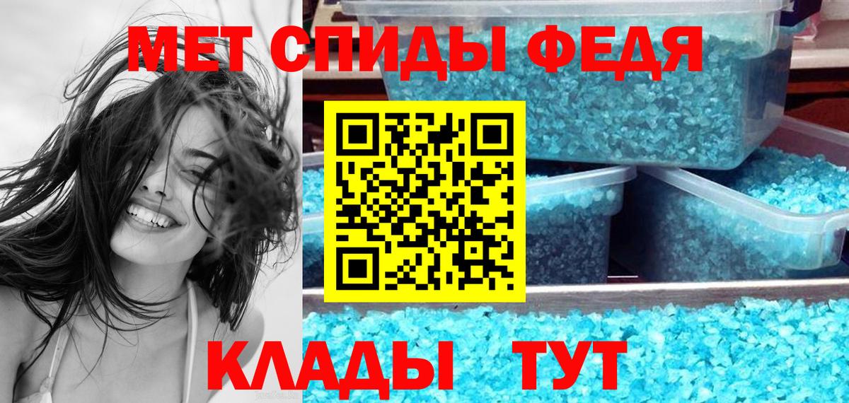 Сарапул  АМФЕТАМИН  Вход с VPN  Амфетамин VHQ 