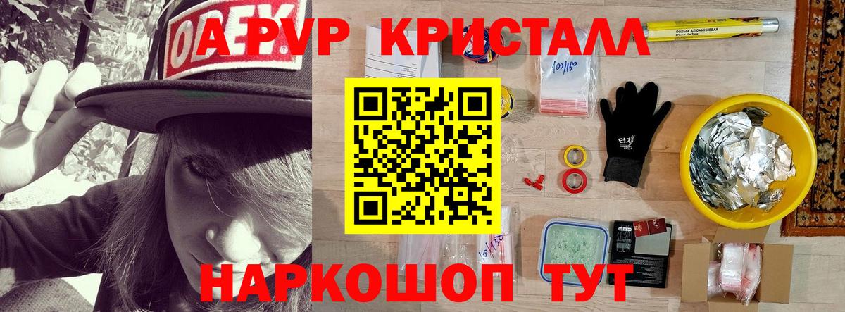 A-PVP СК КРИС Сарапул