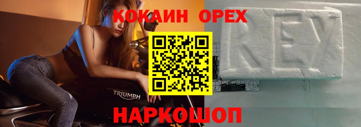 купить наркотики сайты  Вход с VPN  Сарапул  КОКАИН 98%  Кокаин 