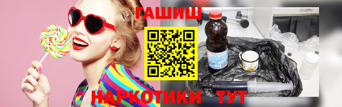 Гашиш хэш Сарапул
