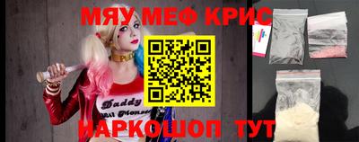 кокаин VHQ Бузулук