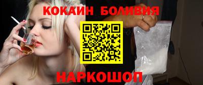 кокаин VHQ Бузулук