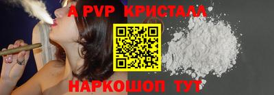 амф Будённовск