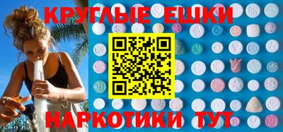 амф Будённовск
