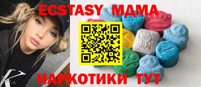 кокаин VHQ Бузулук