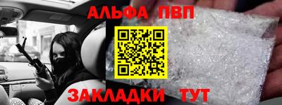 амф Будённовск