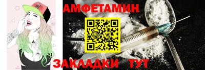 амф Будённовск