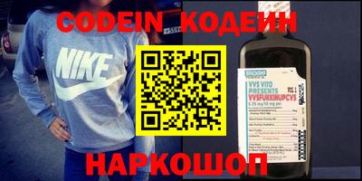 кокаин VHQ Бузулук