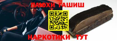 амф Будённовск