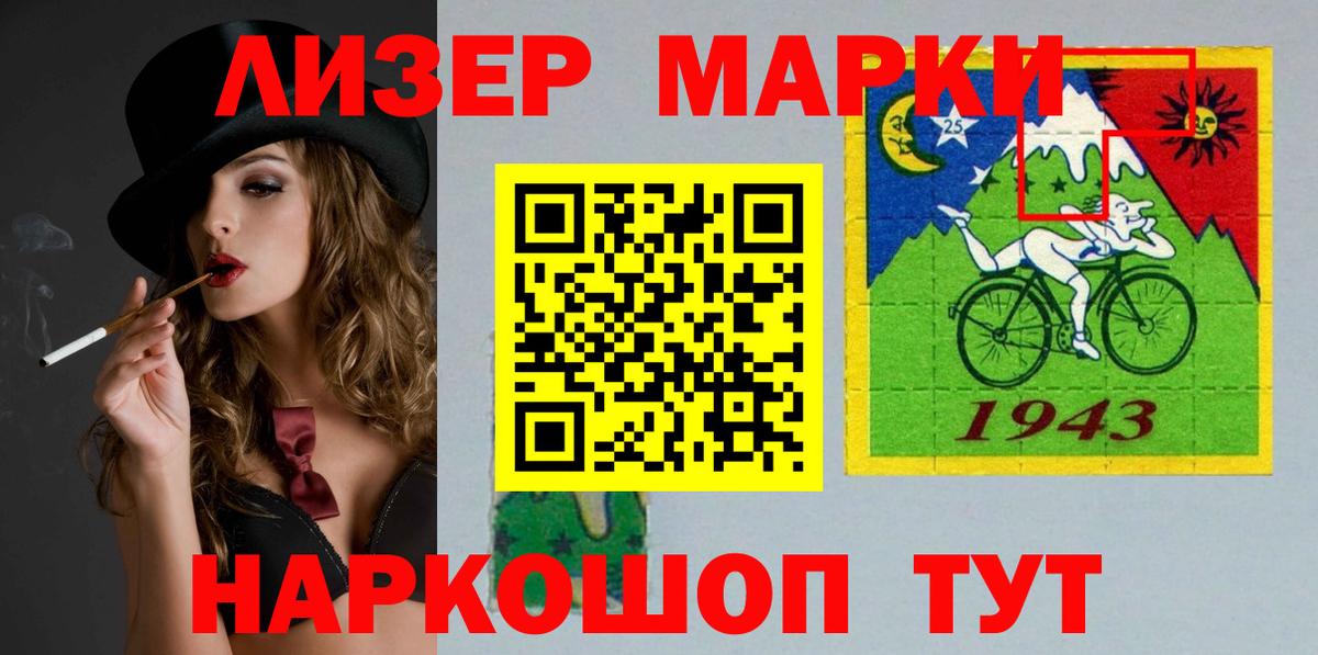 Сарапул  omg зеркало  Лсд 25 экстази кислота  Вход с VPN  Лсд 25 экстази кислота 