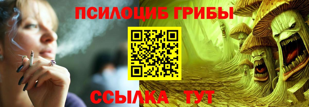 Галлюциногенные грибы мухоморы Сарапул
