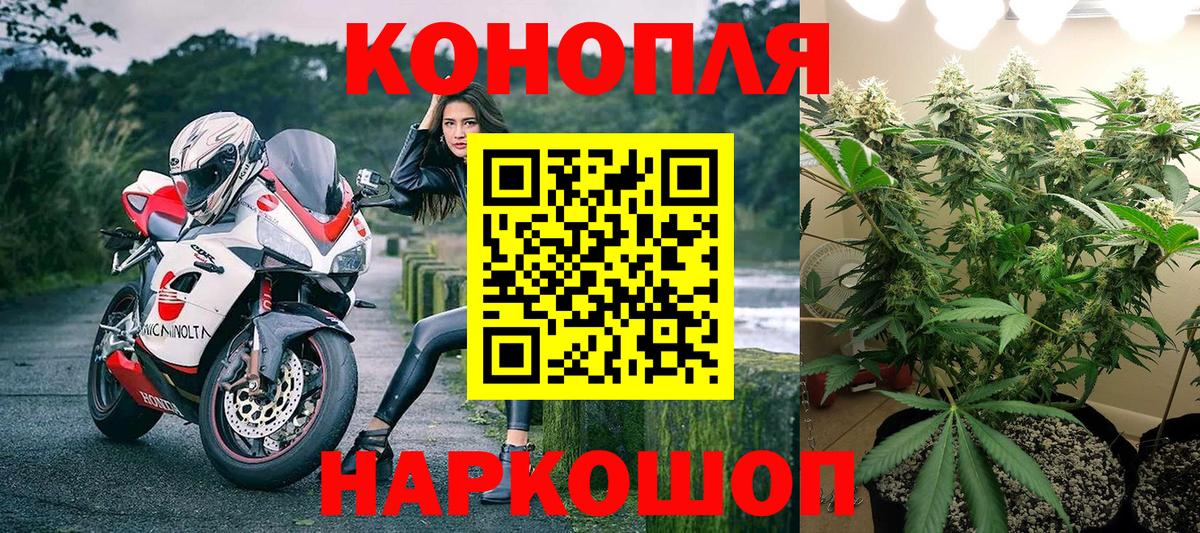 Марихуана конопля Сарапул